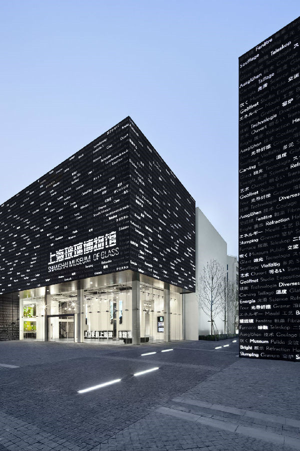 玻璃博物館設(shè)計為何會如此驚艷? 玻璃博物館設(shè)計為何會如此驚艷?