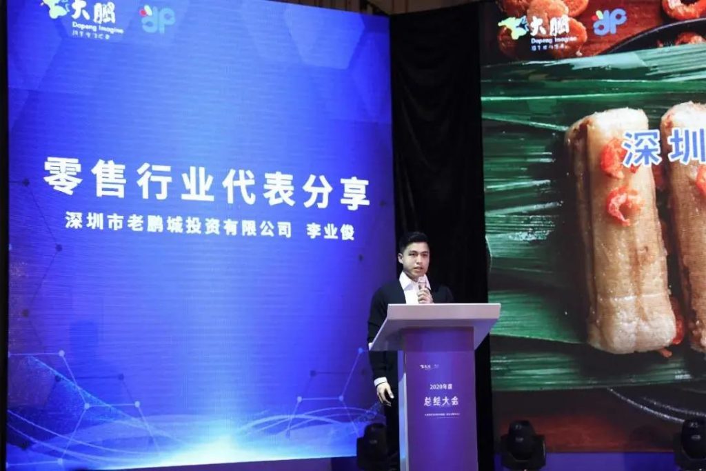 巖星特刊 | 非遺之味,嘗來深圳文化之美插圖(8) 巖星特刊 | 非遺之味,嘗來深圳文化之美插圖(8)