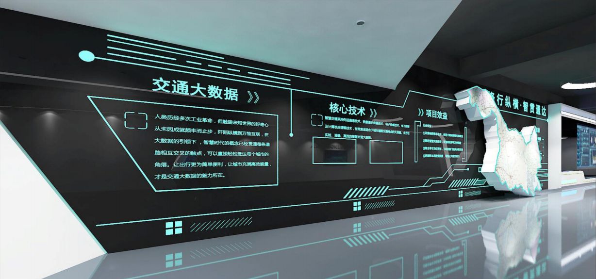 大數據展廳的價值是什么？插圖