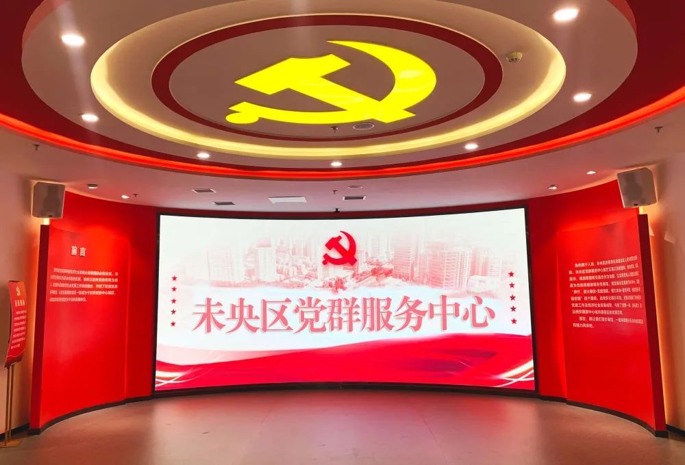 如何進行黨群服務(wù)中心建設(shè)?黨群服務(wù)中心建設(shè)的意義是什么?插圖 圖片